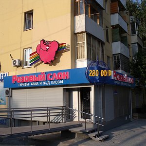 Ростов-на-Дону