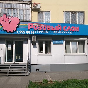 Ростов-на-Дону